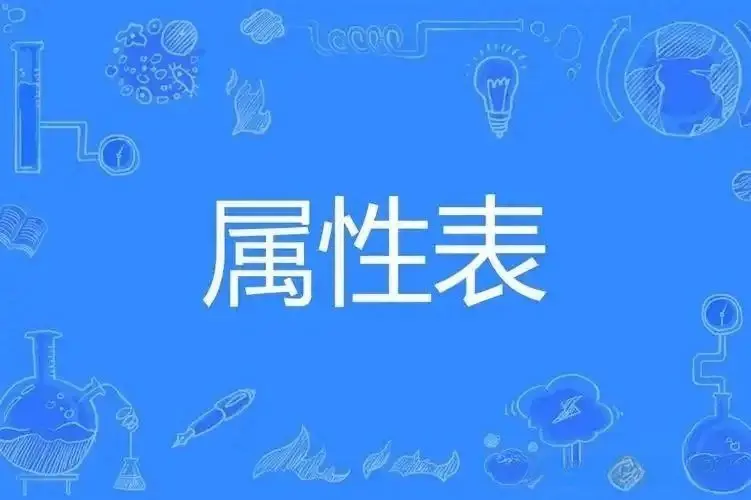“字母圈”让人心跳加速，但你真的了解自己的角色定位吗？ 一
