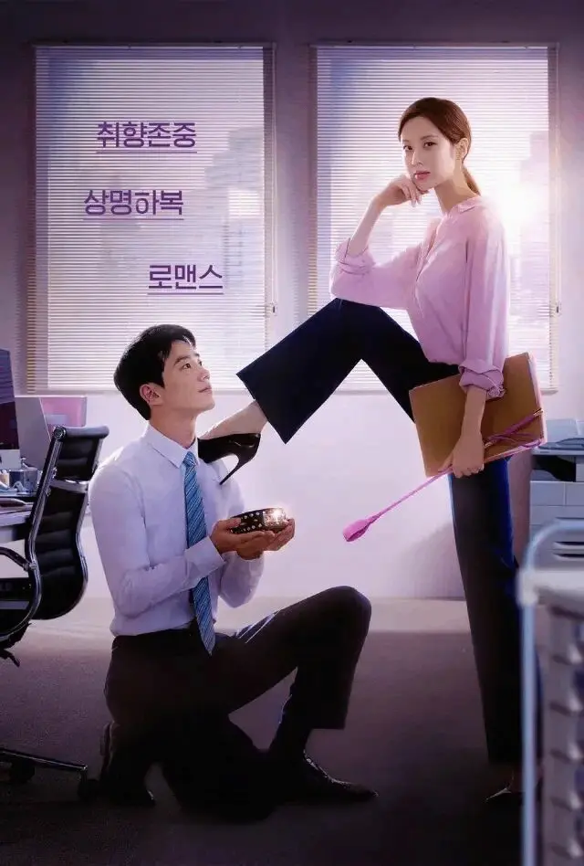 你了解的spank：解锁BDSM中惩罚与快感的秘密 一