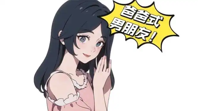 当我第一次领悟k9犬系的魅力时 一