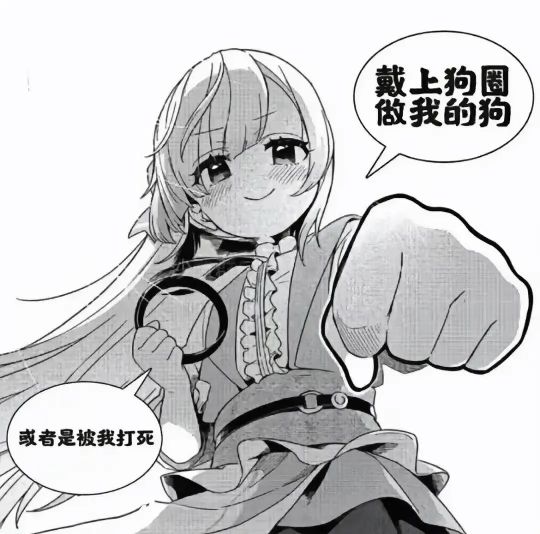 s属性是什么？深度解读BDSM中的支配与服从关系 一