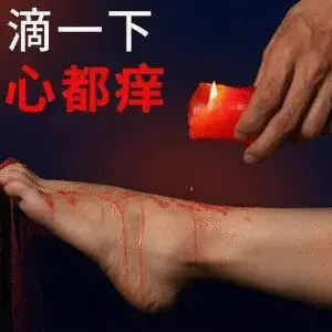 “ddlg”是什么？揭秘这个神秘角色扮演圈的秘密 一