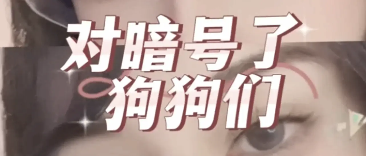 我发现我的朋友其实是个隐秘的S属性爱好者 一