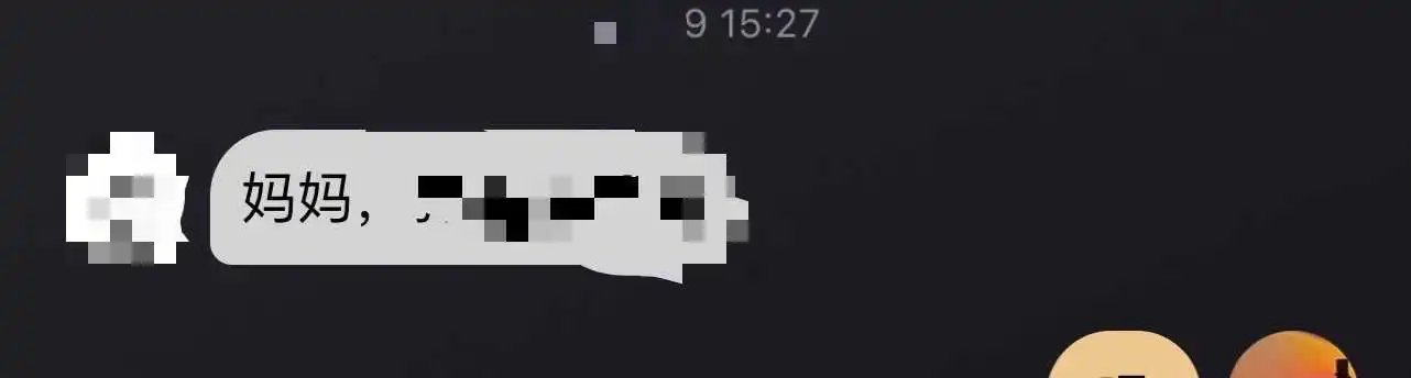 斯慕圈内的秘密与禁忌-探讨我们的情感与界限 一