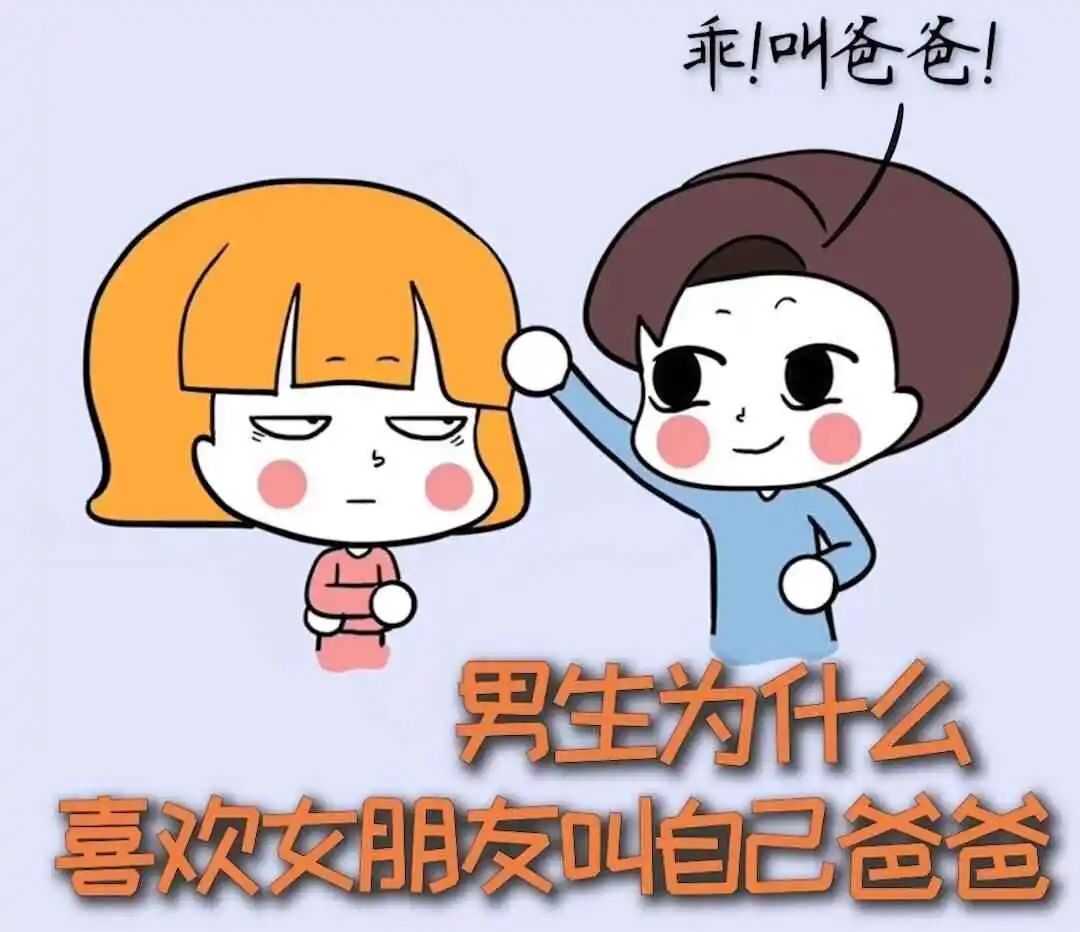 “斯慕圈”的“角色扮演”究竟包含哪些秘密？ 一