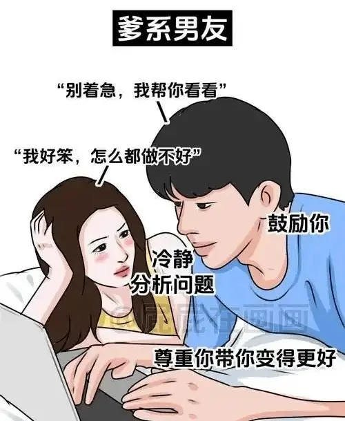 在sp小圈里，发现真实自我也很不错 一