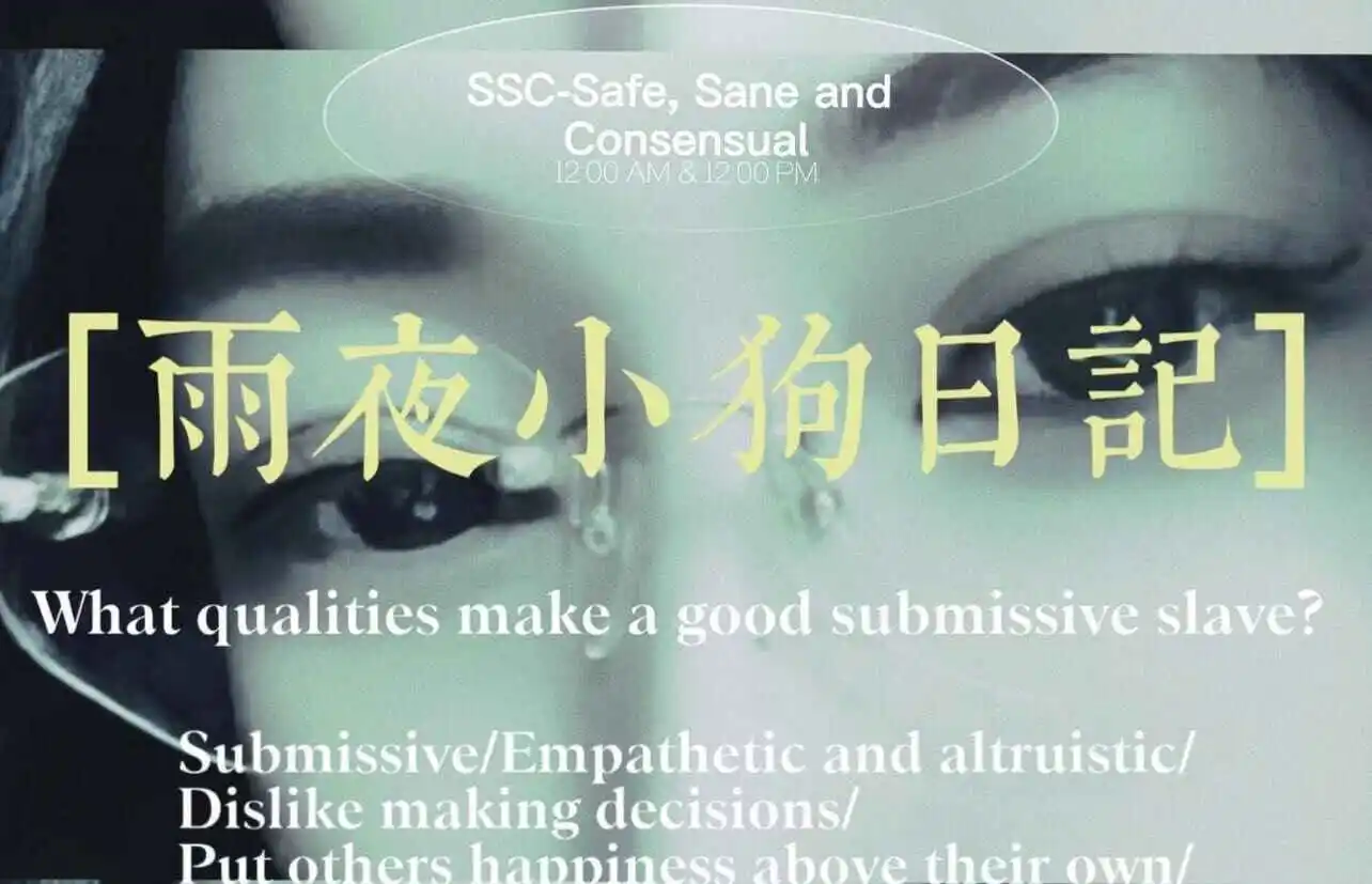 西檬之家斯慕圈新人入门指南 一