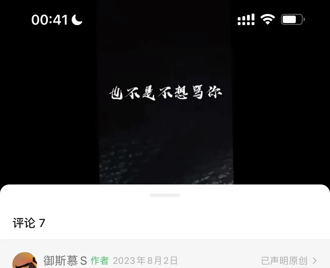 西檬之家s倾向是什么？ 一